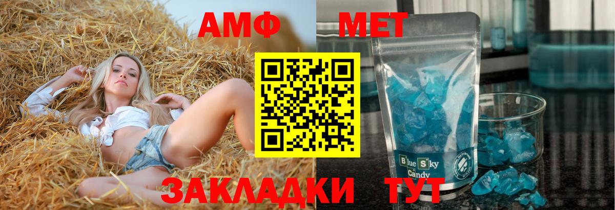 Меф   COCAIN  Гашиш  Новочебоксарск  ГАШИШ  Каннабис  Вход с VPN  ТГК 