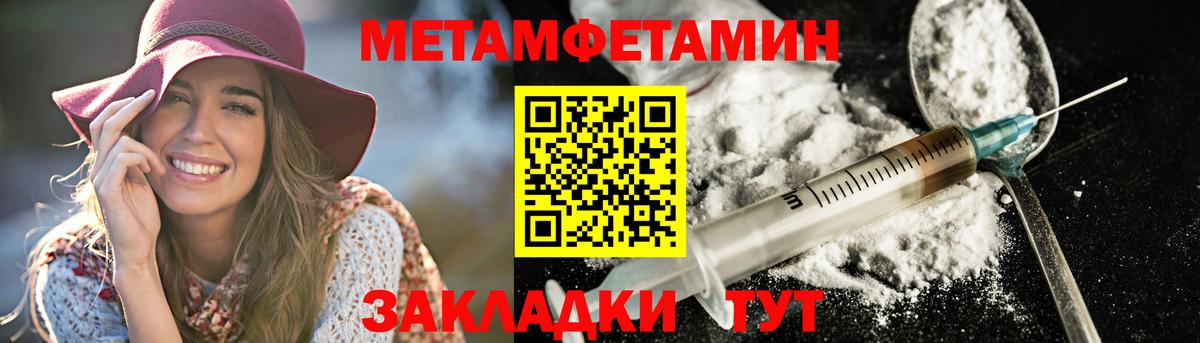 Amphetamine 97% Новочебоксарск