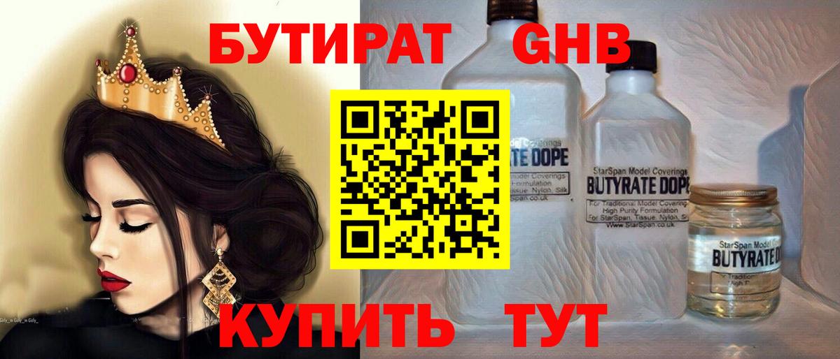 Бошки Шишки Новочебоксарск
