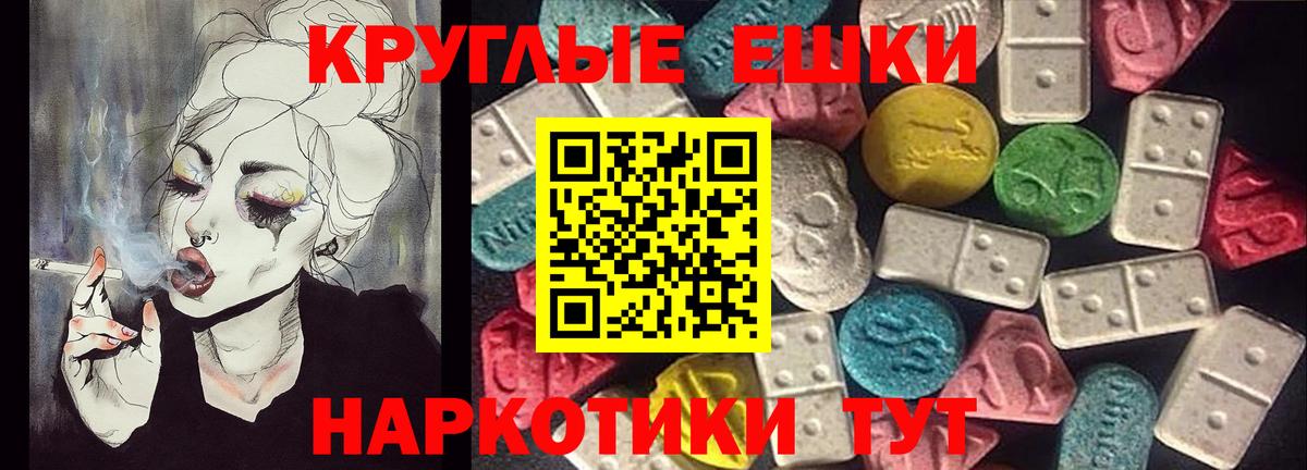 Новочебоксарск  Ecstasy круглые  ОМГ ОМГ   Экстази  Вход с VPN  Ecstasy ешки 