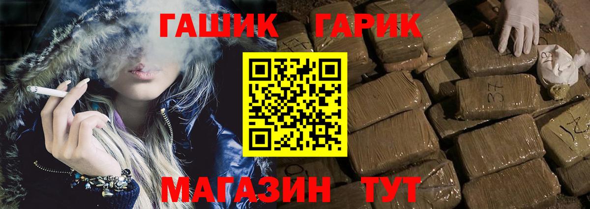 Гашиш хэш  ГАШИШ  Новочебоксарск  Гашиш hashish  Вход с VPN 