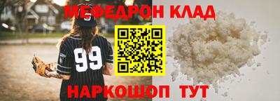 кокаин VHQ Будённовск