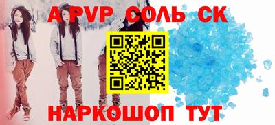 кокаин VHQ Будённовск