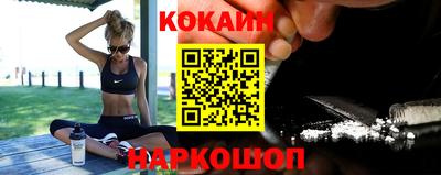 кокаин VHQ Будённовск