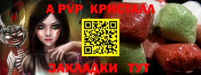 гидра Чебаркуль