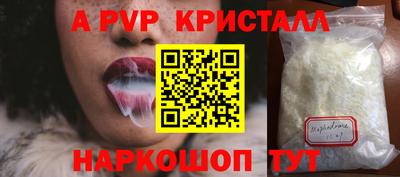 кокаин VHQ Будённовск