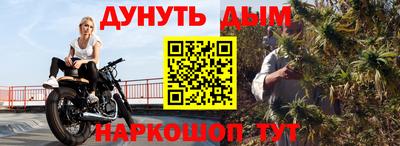 кокаин VHQ Будённовск