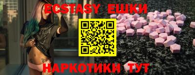 сатива Чапаевск
