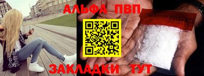 apvp Бузулук