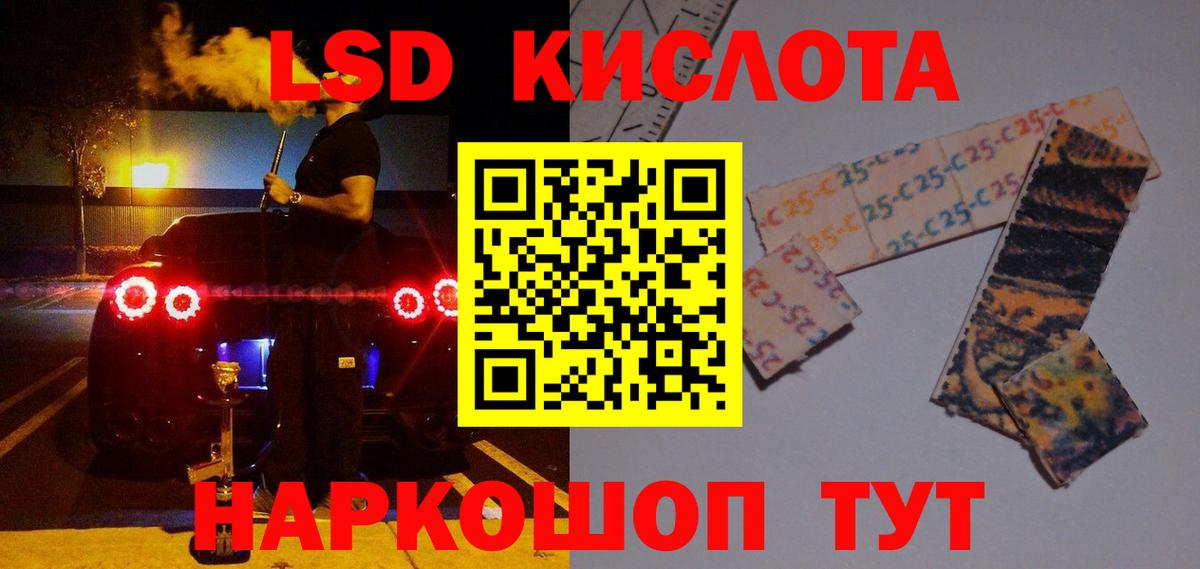 ЛСД экстази ecstasy Новочебоксарск