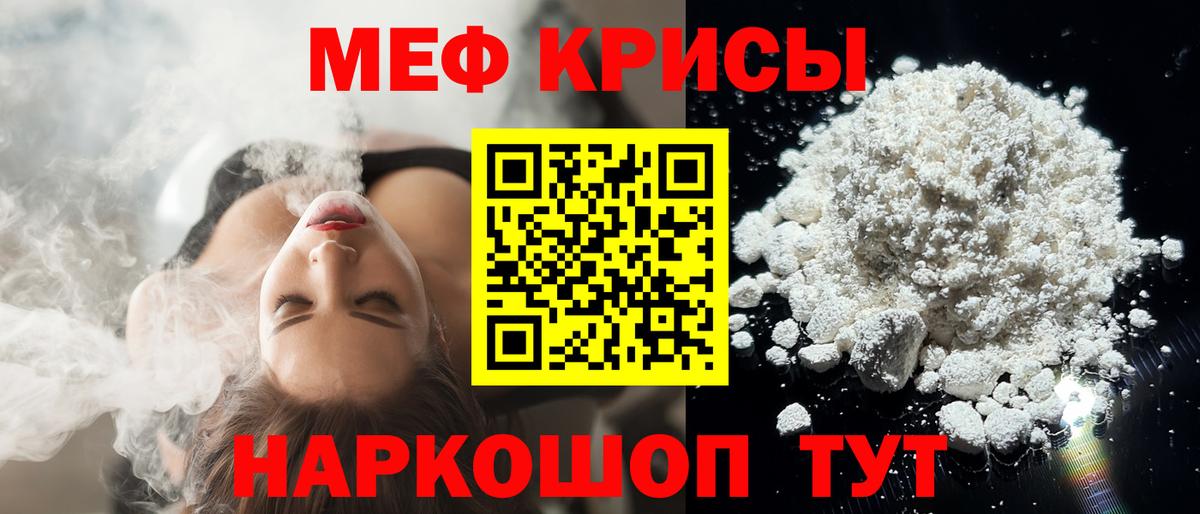 Мефедрон мяу мяу  Мефедрон  Новочебоксарск  МЕФ  МЕФ 4 MMC  ОМГ ОМГ ссылки  Вход с VPN 