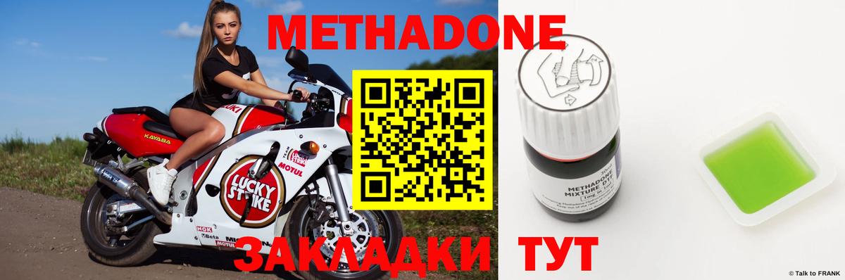 Метадон белоснежный  нарко площадка телеграм  Новочебоксарск  Вход с VPN 