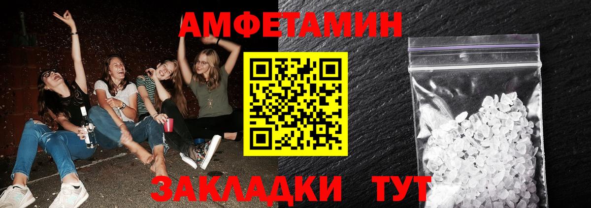 МЕТАМФЕТАМИН Methamphetamine Новочебоксарск