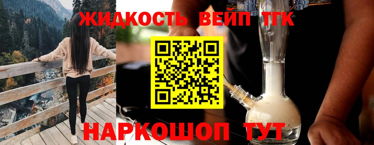 Дистиллят ТГК Wax  Дистиллят ТГК вейп  Новочебоксарск  Вход с VPN 
