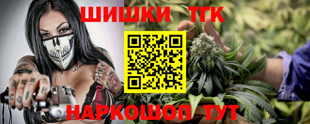 Конопля план  Каннабис VHQ  Новочебоксарск  Вход с VPN  Бошки марихуана сатива 